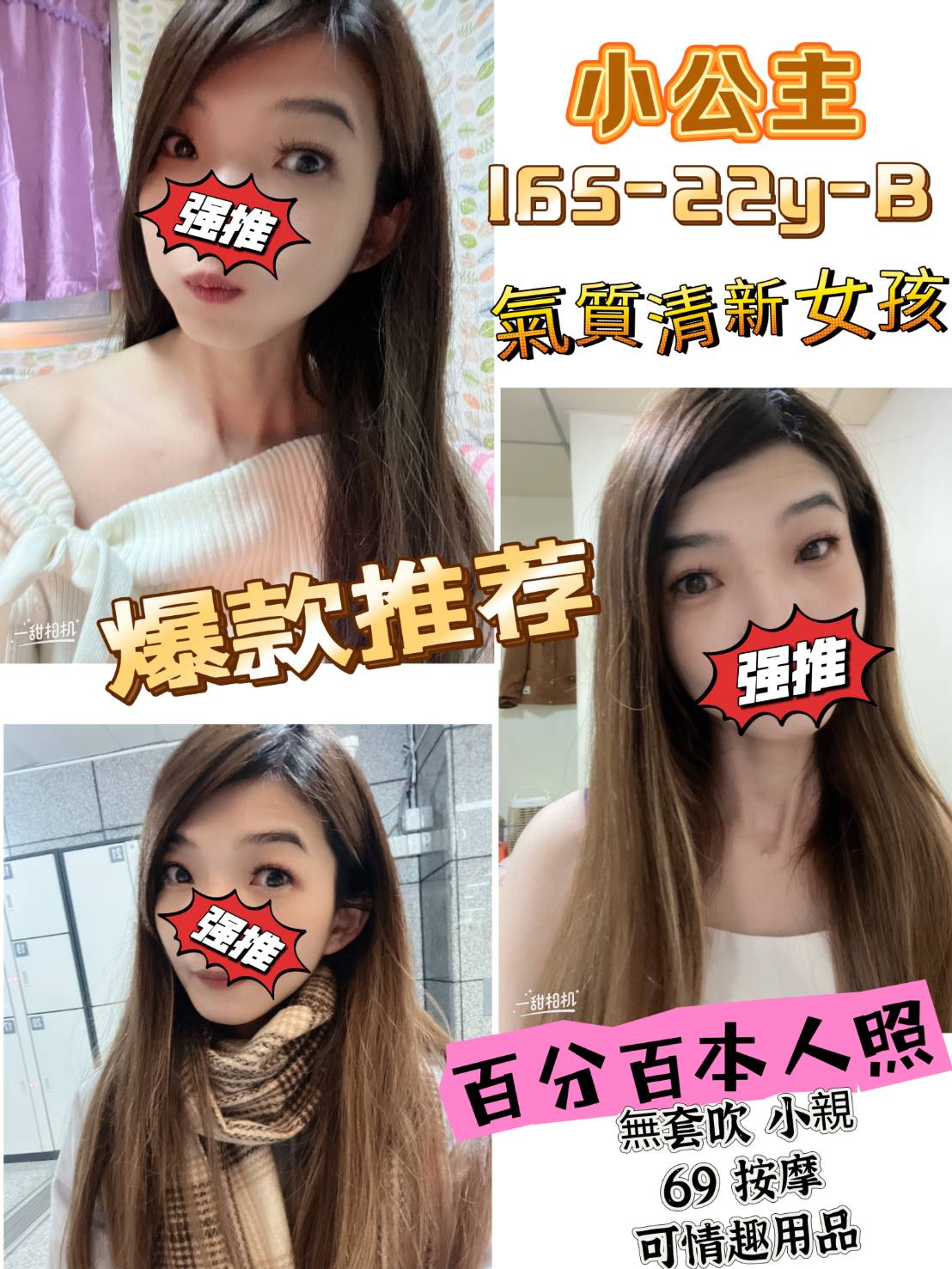 地區:台南援交小公主標籤:台南全套兼職