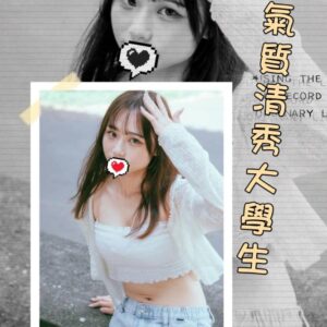 <strong>地區:台南便宜性服務<hr>小潔<hr>標籤:南部全套<strong>
