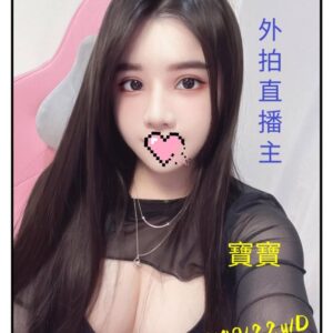 <strong>地區:台南直播主兼職<hr>寶寶<hr>標籤:台南大奶妹外約<strong>