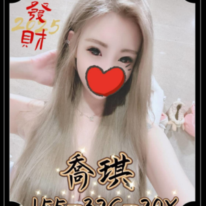 <strong>地區:桃園喝茶吃魚<hr>喬琪<hr>標籤:桃園小姐上門服務<strong>