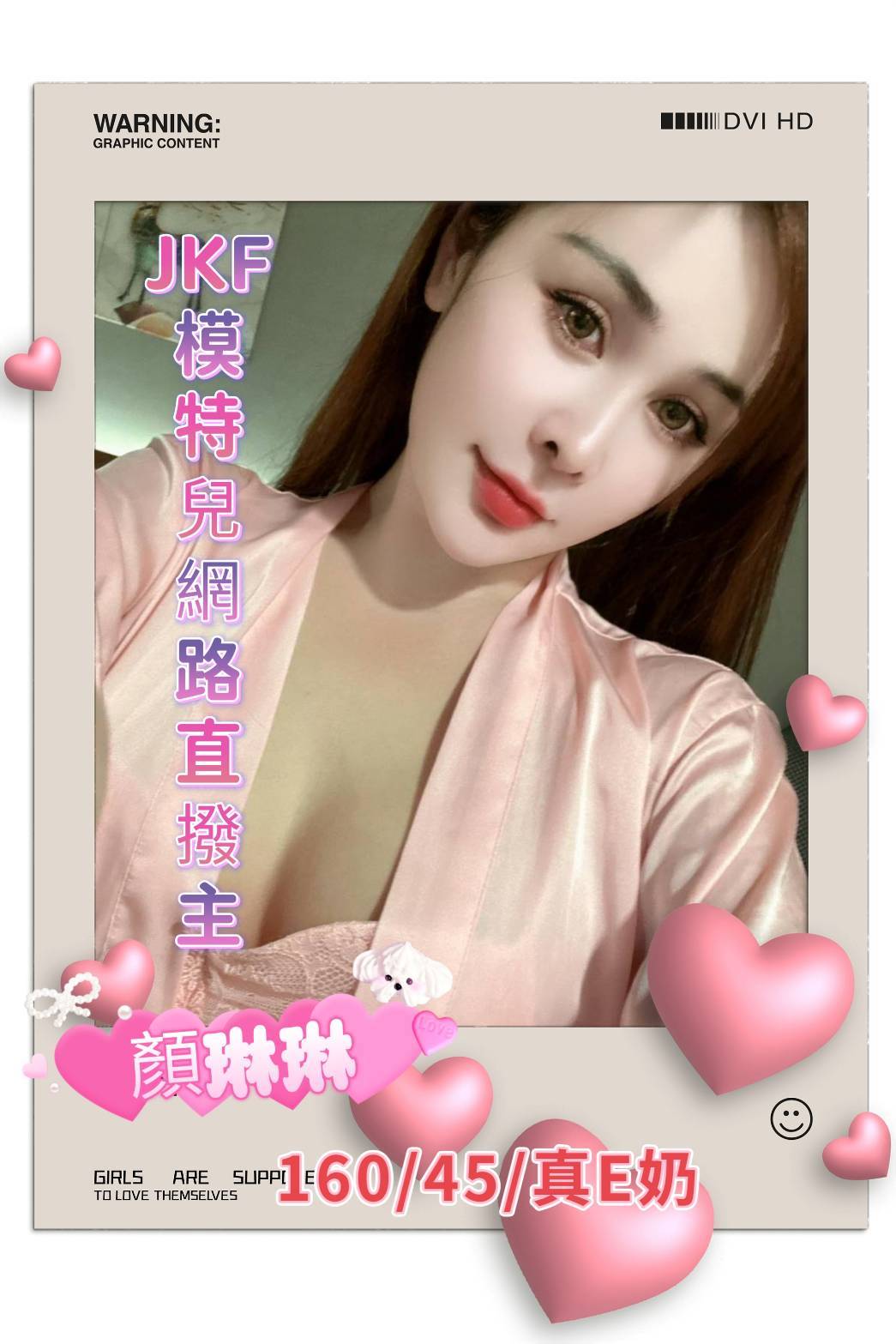 地區:台南正妹兼職下海顏琳琳標籤:台南飯店外約全套