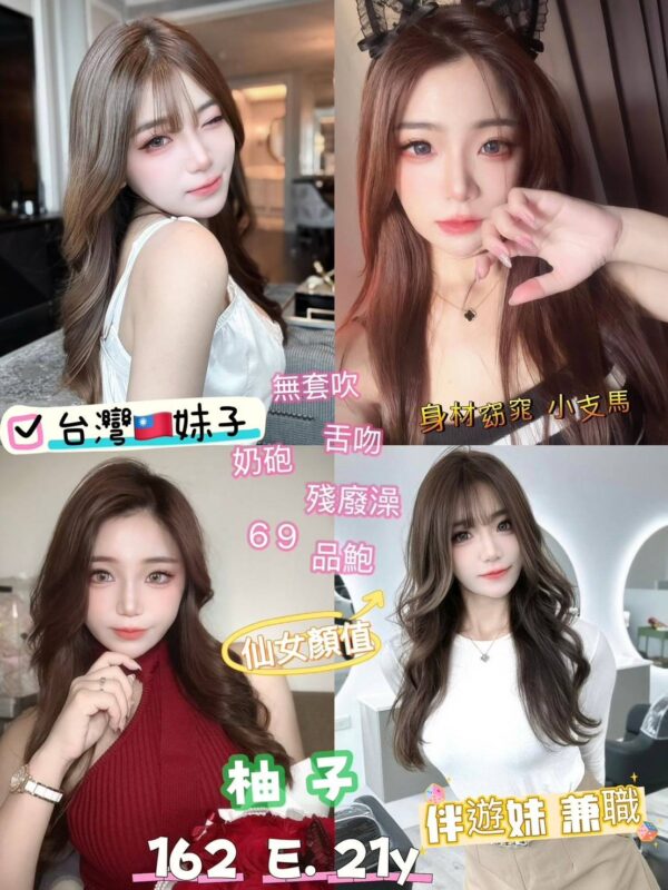 <strong>地區:台南外約正妹<hr>柚子<hr>標籤:台南做愛<strong>