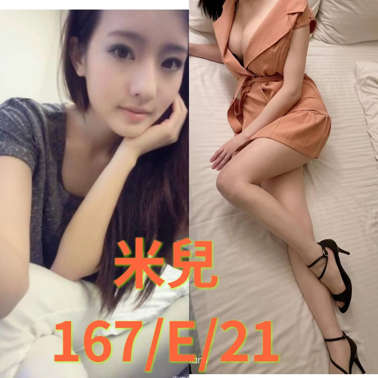 地區:高雄酒店外約米兒標籤:高雄飯店叫妹