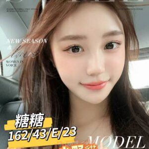 <strong>地區:台北約炮電話<hr>糖糖<hr>標籤:台北火車站叫小姐<strong>