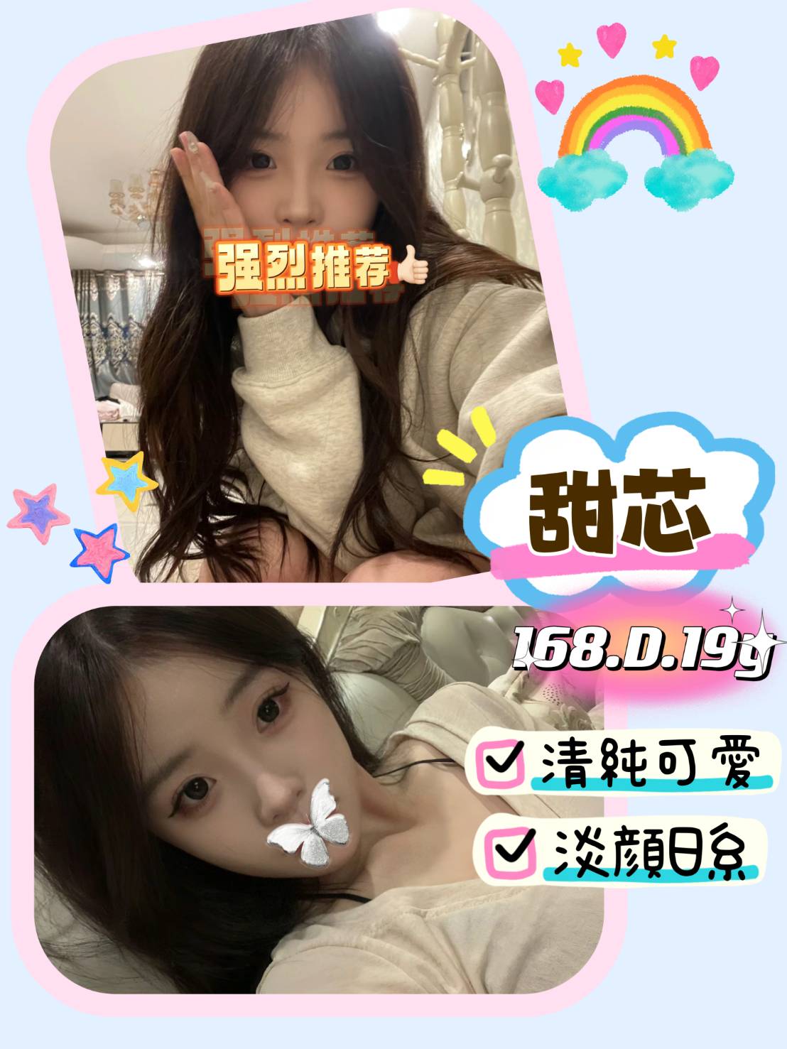 地區:台南旅館找小姐甜芯標籤:台南應召叫雞