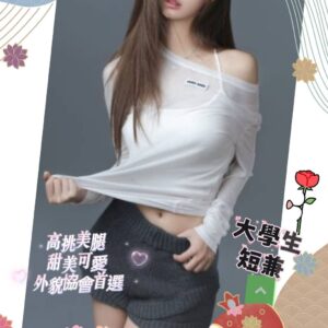 <strong>地區:台北初次下海<hr>海綿<hr>標籤:台北性愛<strong>