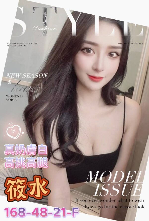 <strong>地區:台中約妹<hr>筱水<hr>標籤:台中色女外約<strong>
