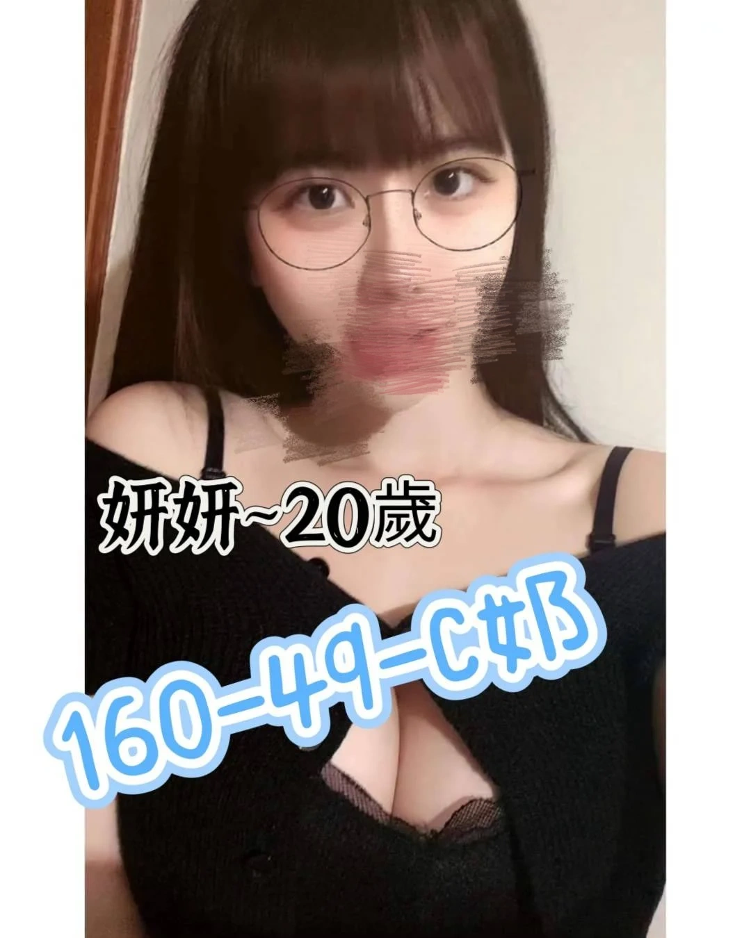 地區:台南酒店外約妍妍標籤:台南飯店叫妹