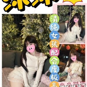 <strong>地區:高雄找無套<hr>沐沐<hr>標籤:高雄無套內射<strong>