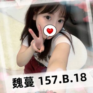 <strong>地區:高雄找校雞<hr>魏蔓<hr>標籤:高雄學生全套<strong>