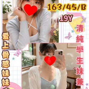 <strong>地區:鳳山區外約價格<hr>若羽<hr>標籤:仁武外送茶安排<strong>