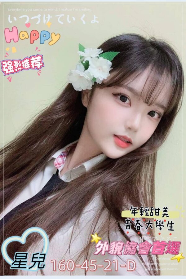 <strong>地區:台中初次下海<hr>星兒<hr>標籤:台中性愛<strong>