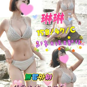 <strong>地區:台中外約愛愛<hr>琳琳<hr>標籤:中部美女外約服務<strong>
