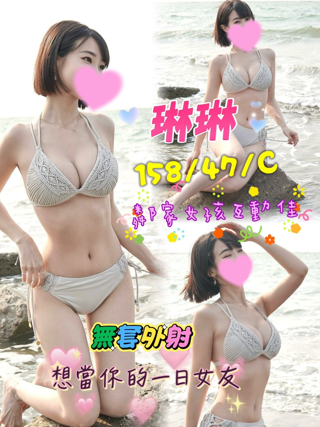 地區:台中外約愛愛琳琳標籤:中部美女外約服務