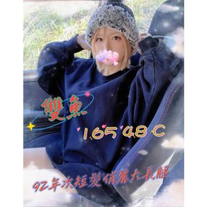 <strong>地區:台中喝茶吃魚論壇<hr>雙魚<hr>標籤:台中找茶3k<strong>