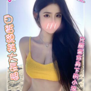 <strong>地區:桃園看照選妹<hr>媛媛<hr>標籤:桃園看照挑妹<strong>