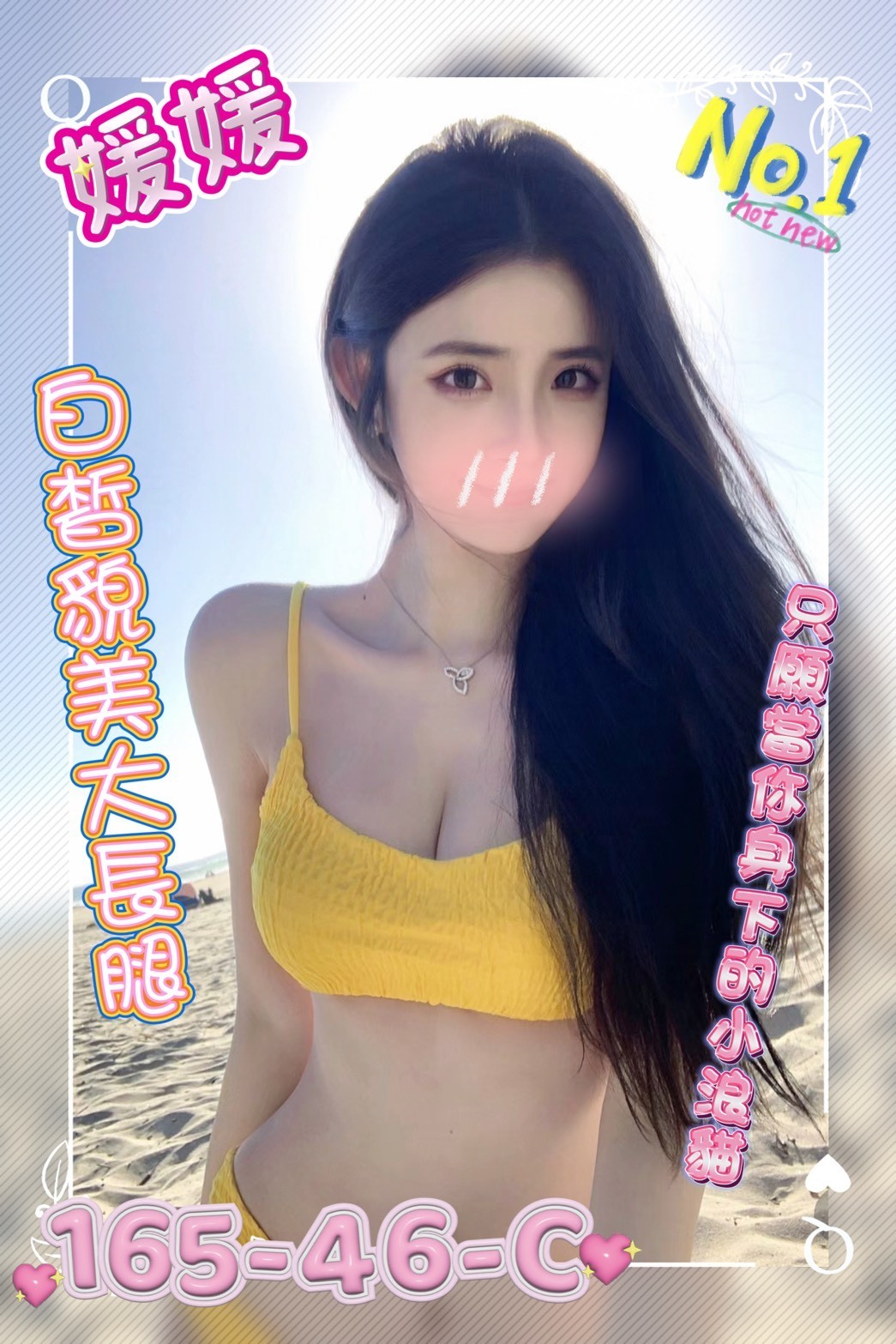 地區:桃園看照選妹媛媛標籤:桃園看照挑妹
