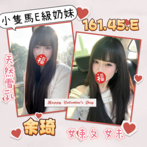 <strong>地區:中壢約炮付費<hr>余琦<hr>標籤:中壢找炮友<strong>