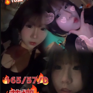 <strong>地區:台中台妹約炮<hr>艾娜<hr>標籤:台中外約18歲<strong>