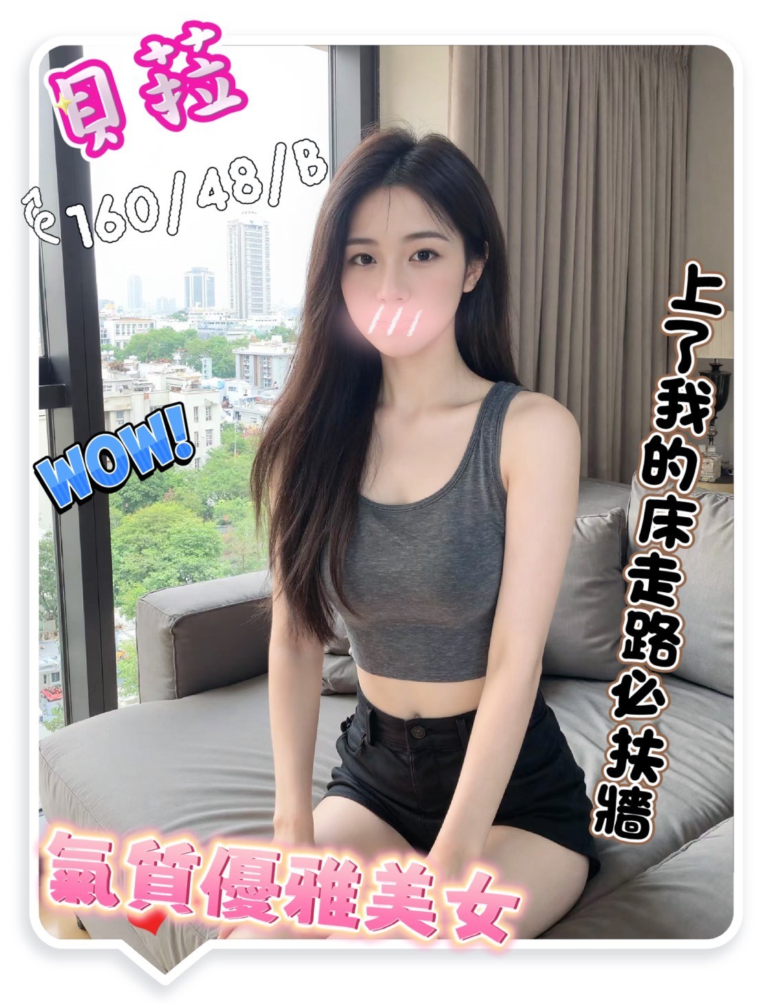 地區:彰化風俗女貝菈標籤:彰化性愛外送