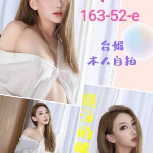 <strong>地區:彰化約妹<hr>蒂兒<hr>標籤:彰化色女外約<strong>