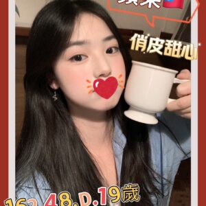 <strong>地區:高雄叫小姐上門<hr>蘋果<hr>標籤:高雄買春<strong>