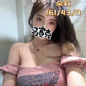 <strong>地區:桃園風俗女<hr>朵莉<hr>標籤:桃園性愛外送<strong>