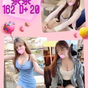 <strong>地區:台北土城叫小姐<hr>茶茶<hr>標籤:大安區找女人開房<strong>