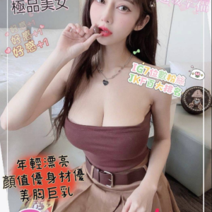 <strong>地區:台中外約模特<hr>馨瑜<hr>標籤:台中高支茶<strong>