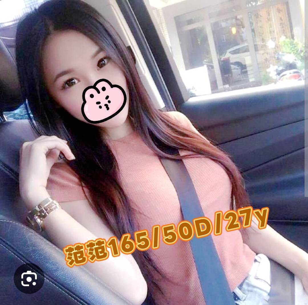 地區:台中約妹范范標籤:台中援交妹