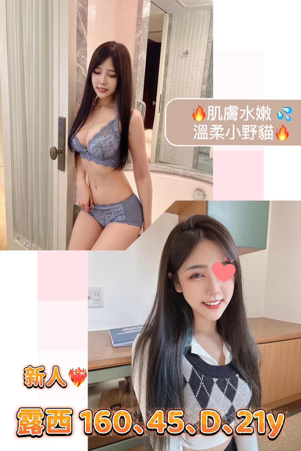地區:彰化旅館外叫妹露西標籤:彰化外約鐘點情人