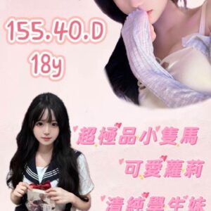 <strong>地區:台中妹外約<hr>慈慈<hr>標籤:台中妹報班<strong>