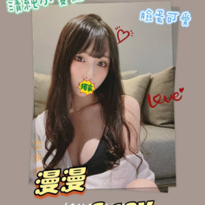 <strong>地區:台北大學生援交<hr>漫漫<hr>標籤:台北大學生賣淫<strong>