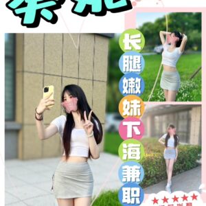 <strong>地區:台中大學生外約<hr>葵妮<hr>標籤:台中大學生兼職<strong>