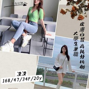 <strong>地區:桃園買春<hr>凌凌<hr>標籤:桃園八大介紹<strong>