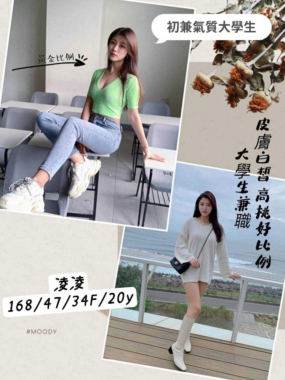 地區:桃園買春凌凌標籤:桃園八大介紹