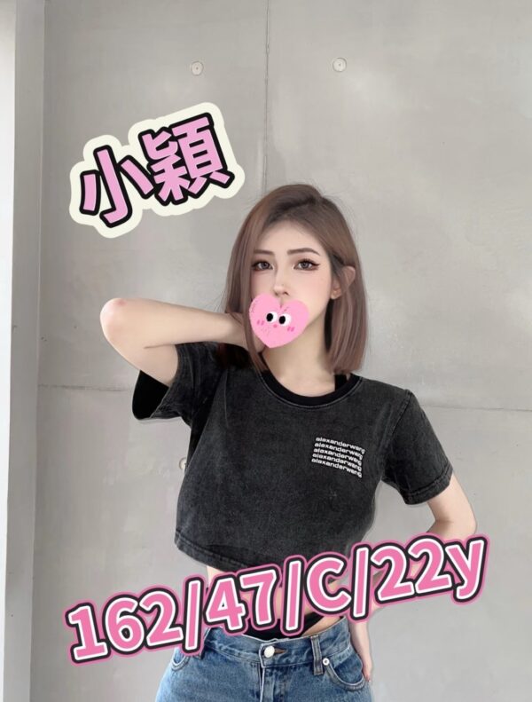 <strong>地區:彰化約愛愛<hr>小穎<hr>標籤:彰化叫雞外送茶<strong>