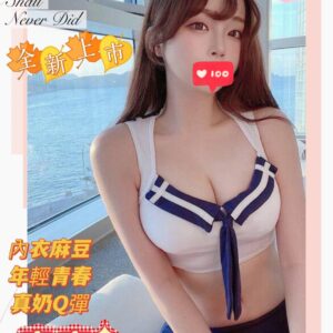 <strong>地區:台北妹外約<hr>意意<hr>標籤:台北妹報班<strong>