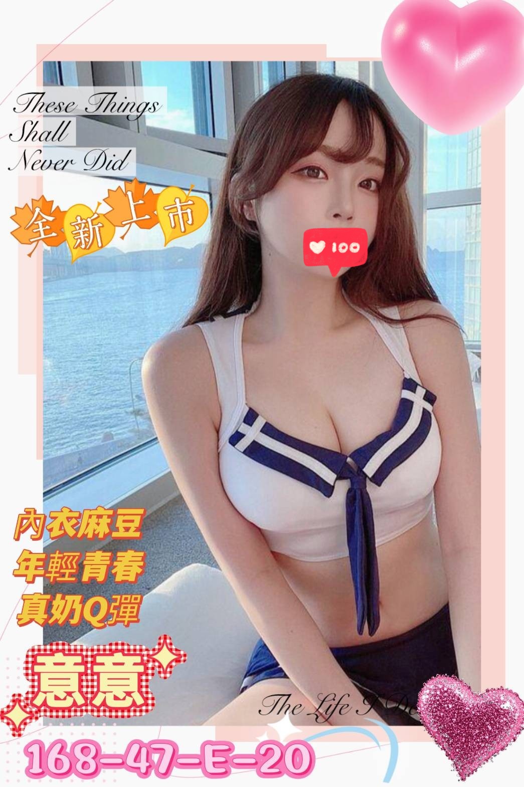 地區:台北妹外約意意標籤:台北妹報班