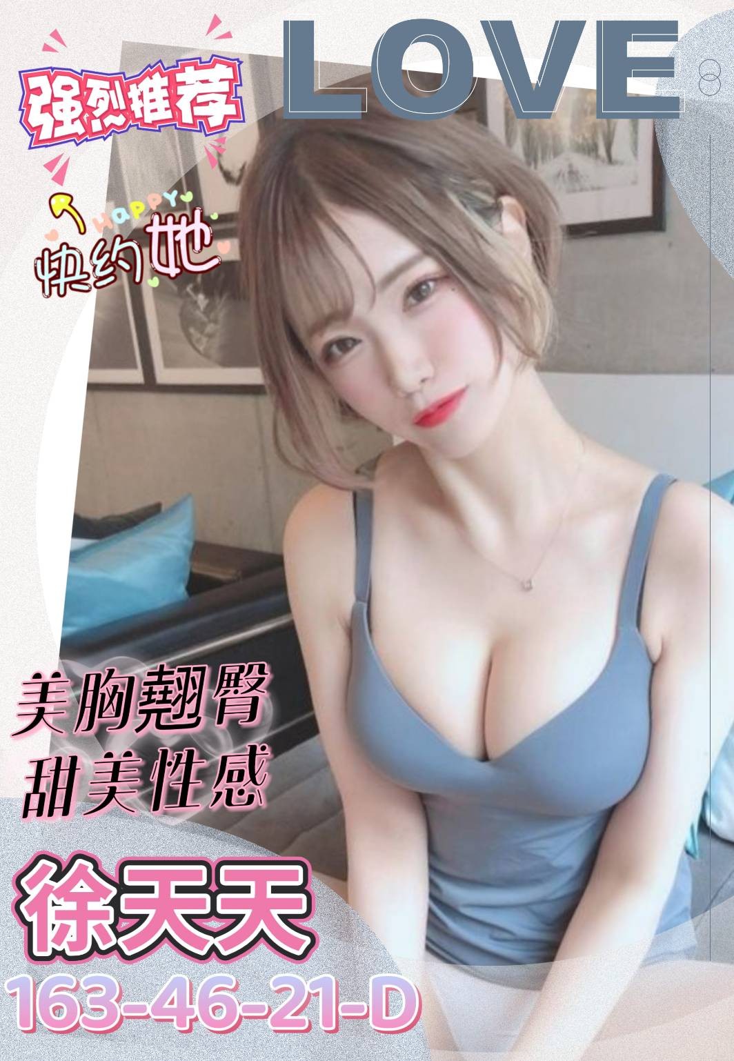 地區:桃園找無套徐天天標籤:桃園無套中出