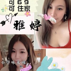 <strong>地區:台灣taiwangirl<hr>雅婷<hr>標籤:桃園高鐵外送茶<strong>