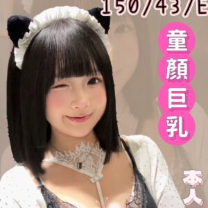 <strong>地區:台中外約正妹<hr>汝汝<hr>標籤:台中做愛<strong>