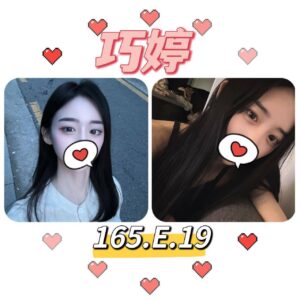 <strong>地區:台中外約台妹<hr>巧婷<hr>標籤:台中E奶學生妹<strong>