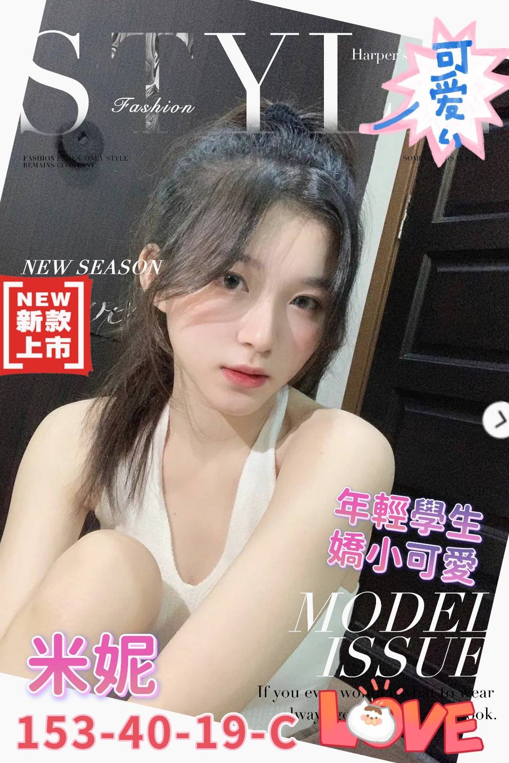 地區:台南初次下海米妮標籤:台南性愛
