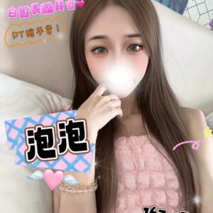 <strong>地區:台北淫娃<hr>泡泡<hr>標籤:台北找茶<strong>