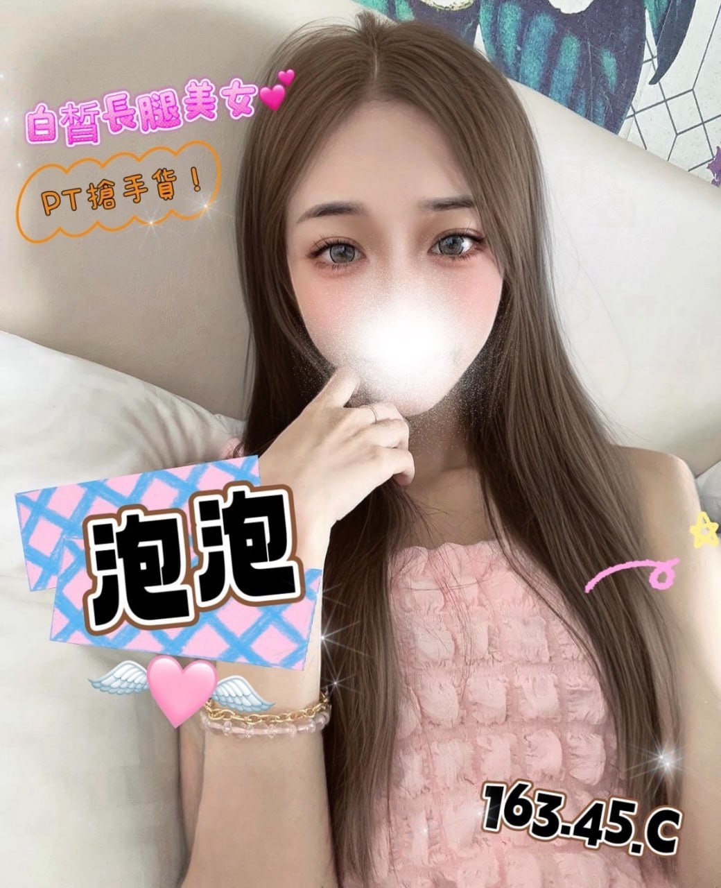 地區:台北淫娃泡泡標籤:台北找茶