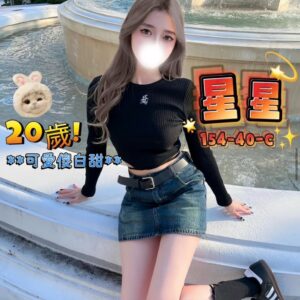 <strong>地區:桃園淫娃<hr>星星<hr>標籤:桃園找茶<strong>