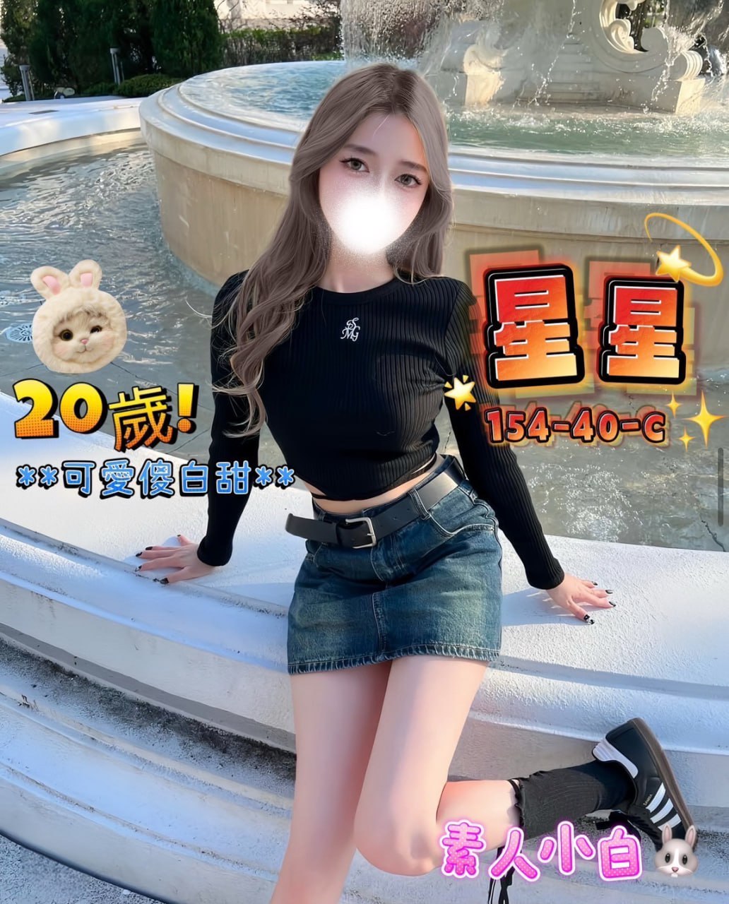 地區:桃園淫娃星星標籤:桃園找茶