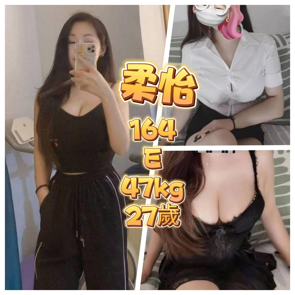 地區:彰化酒店外約柔怡標籤:彰化飯店叫妹