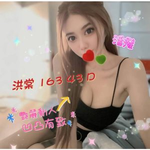 <strong>台中無套外射<hr>洪棠<hr>標籤:台中無套推薦<strong>